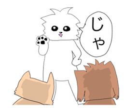 I love a dog and a cat sticker #5193491