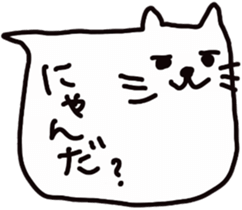 The FUKIDASHI sticker #5193713