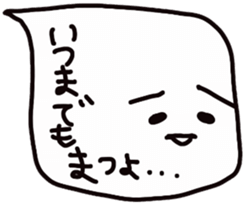 The FUKIDASHI sticker #5193714