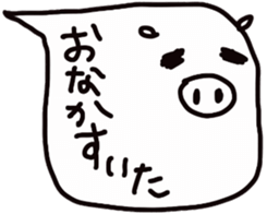 The FUKIDASHI sticker #5193717