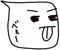 The FUKIDASHI sticker #5193719