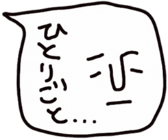 The FUKIDASHI sticker #5193720