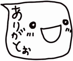 The FUKIDASHI sticker #5193721