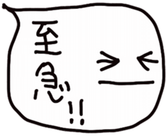 The FUKIDASHI sticker #5193723