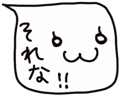 The FUKIDASHI sticker #5193725