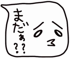 The FUKIDASHI sticker #5193726