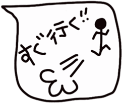 The FUKIDASHI sticker #5193729