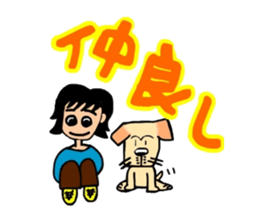 Yu & Fuuta sticker #5193892