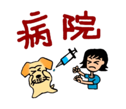 Yu & Fuuta sticker #5193896