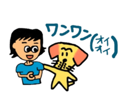 Yu & Fuuta sticker #5193905