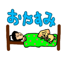 Yu & Fuuta sticker #5193913