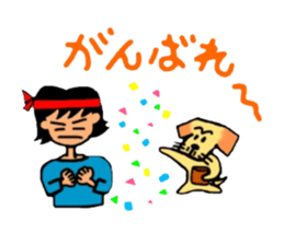 Yu & Fuuta sticker #5193914