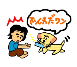 Yu & Fuuta sticker #5193920