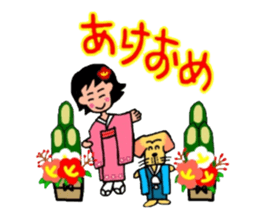 Yu & Fuuta sticker #5193921