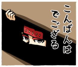 TsurugiGenzoSticker sticker #5194134