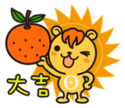 astro-baby no.1 Blessing articles sticker #5194292