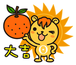 astro-baby no.1 Blessing articles sticker #5194292