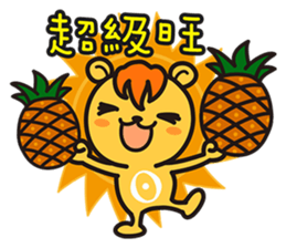 astro-baby no.1 Blessing articles sticker #5194293