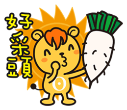 astro-baby no.1 Blessing articles sticker #5194294