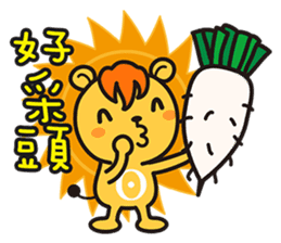 astro-baby no.1 Blessing articles sticker #5194294