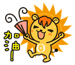 astro-baby no.1 Blessing articles sticker #5194295