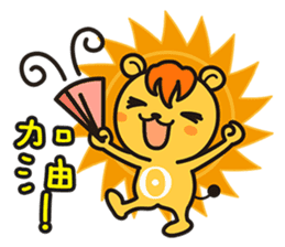 astro-baby no.1 Blessing articles sticker #5194295