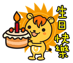 astro-baby no.1 Blessing articles sticker #5194296