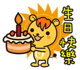 astro-baby no.1 Blessing articles sticker #5194296