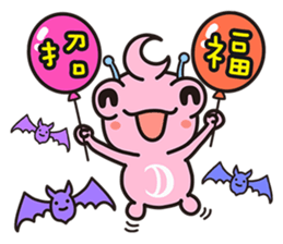 astro-baby no.1 Blessing articles sticker #5194297