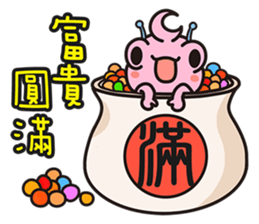 astro-baby no.1 Blessing articles sticker #5194298