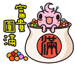 astro-baby no.1 Blessing articles sticker #5194298