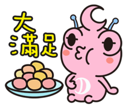 astro-baby no.1 Blessing articles sticker #5194300