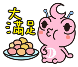 astro-baby no.1 Blessing articles sticker #5194300