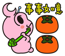 astro-baby no.1 Blessing articles sticker #5194301