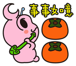 astro-baby no.1 Blessing articles sticker #5194301