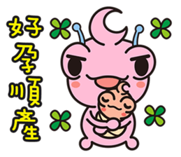 astro-baby no.1 Blessing articles sticker #5194302