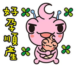 astro-baby no.1 Blessing articles sticker #5194302