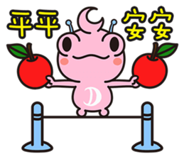 astro-baby no.1 Blessing articles sticker #5194303