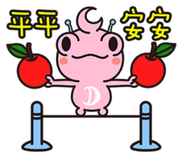 astro-baby no.1 Blessing articles sticker #5194303