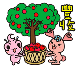 astro-baby no.1 Blessing articles sticker #5194304