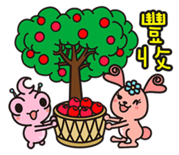 astro-baby no.1 Blessing articles sticker #5194304