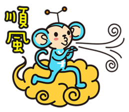 astro-baby no.1 Blessing articles sticker #5194305