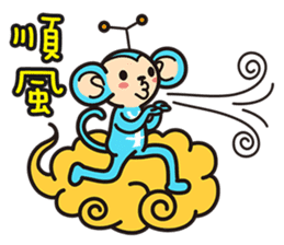 astro-baby no.1 Blessing articles sticker #5194305