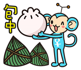 astro-baby no.1 Blessing articles sticker #5194308