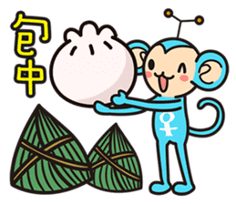 astro-baby no.1 Blessing articles sticker #5194308