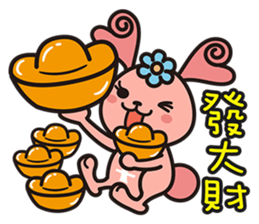 astro-baby no.1 Blessing articles sticker #5194311