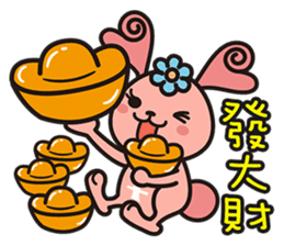 astro-baby no.1 Blessing articles sticker #5194311