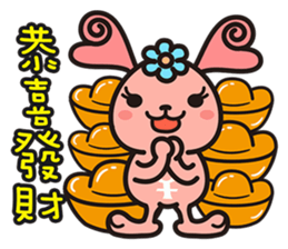 astro-baby no.1 Blessing articles sticker #5194312