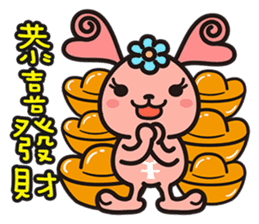 astro-baby no.1 Blessing articles sticker #5194312