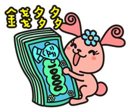 astro-baby no.1 Blessing articles sticker #5194313